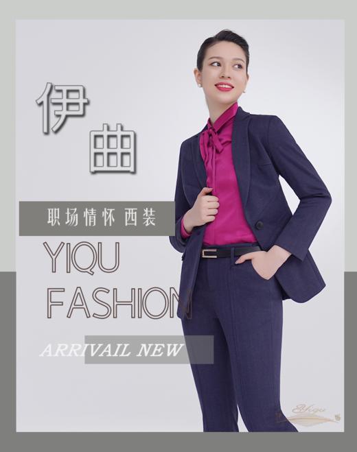 YIQU|“职场情怀”西装上衣（宁静蓝） 商品图2