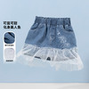 【商城同款】迪士尼女童美人鱼牛仔网纱半身裙232DQ0225 商品缩略图0