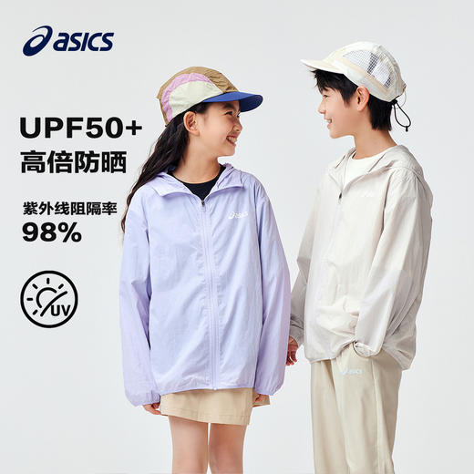 ASICS/亚瑟士童装2024春夏季男女童UPF50+防晒服防紫外线梭织外套 商品图0