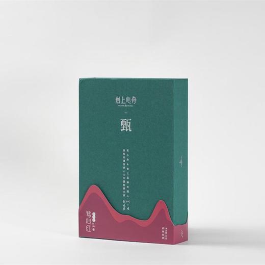 岩上心舟 | 甄·笃心红-大红袍 商品图2