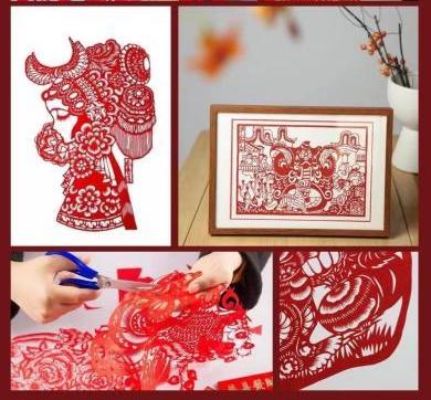 非遗剪纸沙龙活动 商品图0