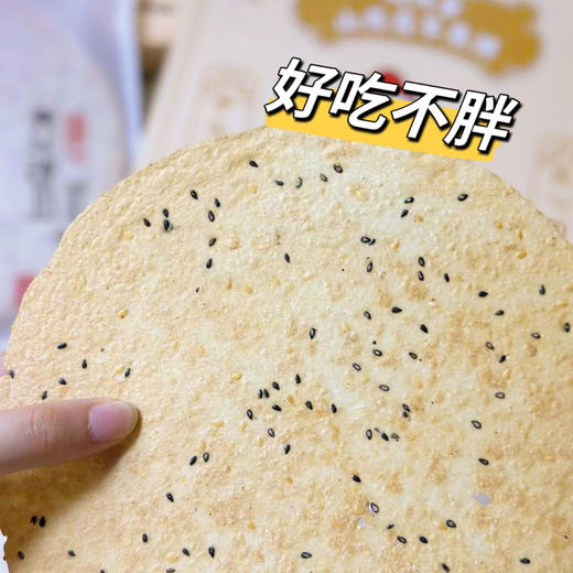 鸡内金山药茯苓焦饼 商品图3