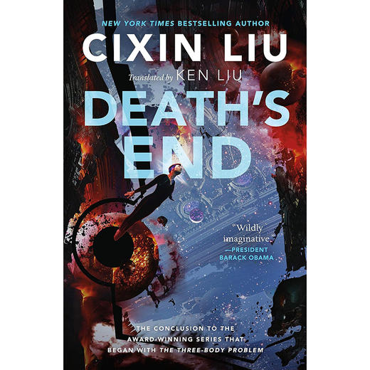 三体3 死神永生 精装 英文原版 Death's End 科幻小说 刘慈欣三体系列 Cixin Liu 第三部 The Three Body Problem 商品图0