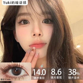 Cococon单款-库洛牌