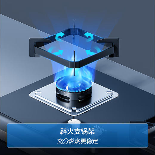 海尔（Haier）燃气灶 5.0kw大火力  嵌入式双眼灶  熄火保护  黑晶钢化玻璃 辟火支锅架 瞬燃科技 JZY-Q2BE5（液化气） 商品图4