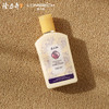 隆力奇蛇油SOD多肽蜜100ml 身体乳液面霜男女士保湿霜 商品缩略图2