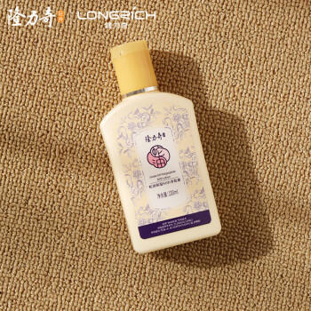 隆力奇蛇油SOD多肽蜜100ml 身体乳液面霜男女士保湿霜 商品图2