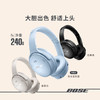 Bose QuietComfort 45升级款 无线消噪蓝牙耳机头戴式降噪耳机 QC45二代 风燥滤除新体验 QC45升级款 商品缩略图4