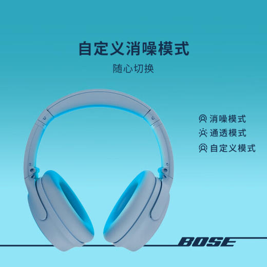 Bose QuietComfort 45升级款 无线消噪蓝牙耳机头戴式降噪耳机 QC45二代 风燥滤除新体验 QC45升级款 商品图3