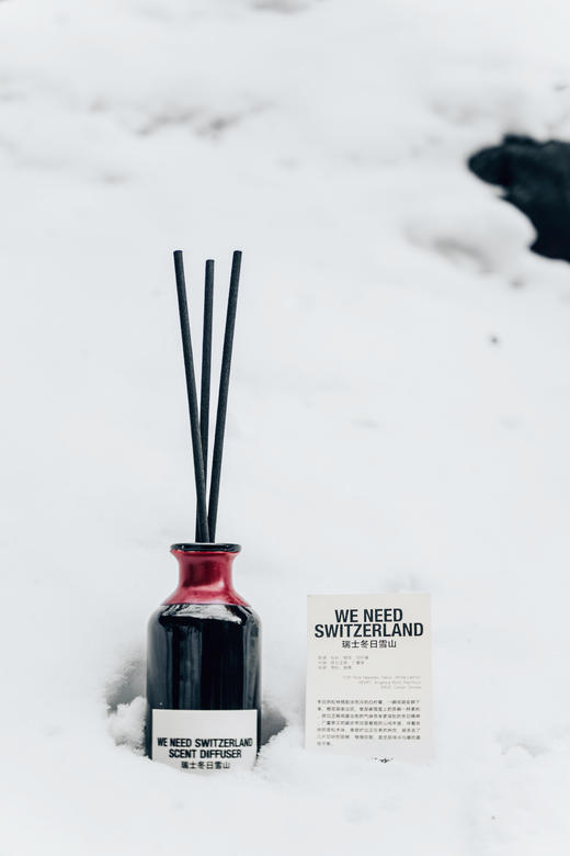 瑞士冬日雪山藤条香薰 商品图2