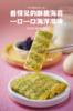 🔥【海苔流心酥】 ✅1、 精选原料，海苔+蛋卷+流心🌟3层口感，营养加倍 ✅2、轻烘慢烤非油炸，🌞低热量不上火，👍 商品缩略图0
