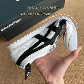 全系大全 超级好穿的鬼冢虎皮面