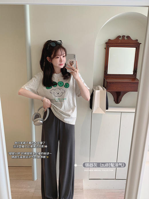 金蘑菇菇 梦中汤汤裤/铜氨丝舒适直筒拖地裤遮胯百搭休闲裤小个子 商品图4