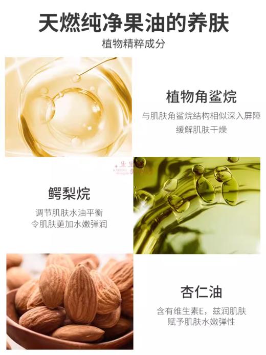 科颜氏高保湿乳液125ml 商品图3