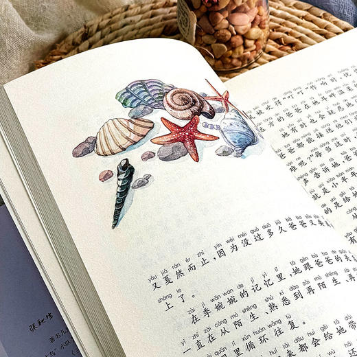 蜗牛的壳去哪了 美绘注音版 冰心奖获奖作家精品书系 64位冰心奖获奖作家短篇佳作结集 亲子读物 商品图7