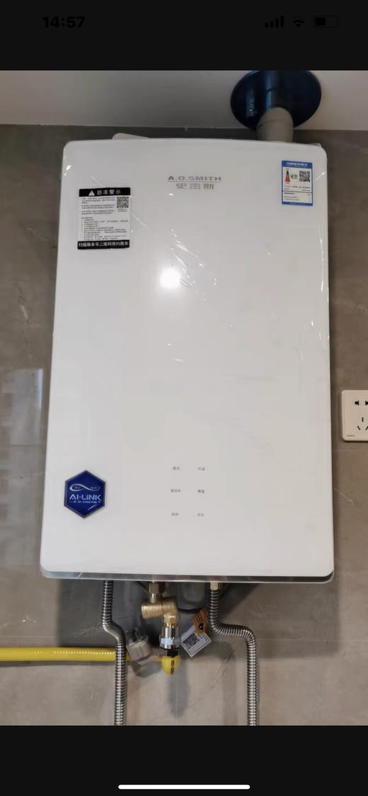 史密斯/燃气热水器/JSQ31-VJSAI/16升燃气热水器1级静音零冷水智慧互联16升 智慧互联零冷水一级静音款 商品图4