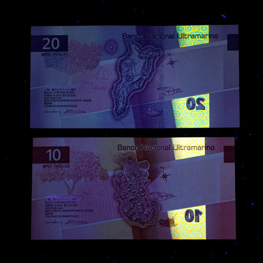 2024澳门新版对钞！ 商品图12