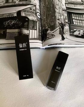 神经酰胺补水乳 清爽保湿不油腻