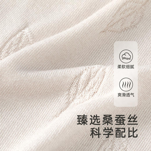 【高定系列】英氏儿童裤子桑蚕丝针织裤中裤男宝休闲裤 商品图1