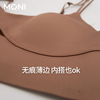 莫妮MONI速干美背轻运动风三角杯内衣无钢圈内搭小胸背心文胸薄款 商品缩略图4