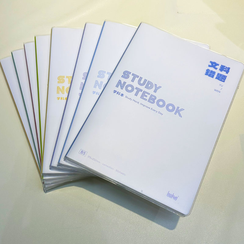 博酷B5/80页原素系列语文/数学/英语/全科目/理科错题/文科错题/错题集/阅读学科EVA胶套本