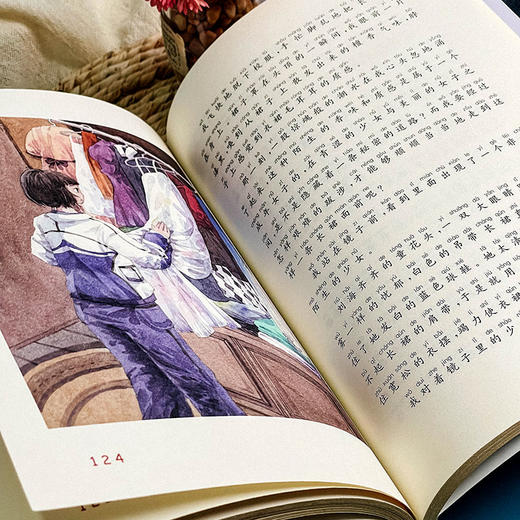 蜗牛的壳去哪了 美绘注音版 冰心奖获奖作家精品书系 64位冰心奖获奖作家短篇佳作结集 亲子读物 商品图9