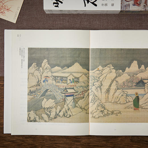 启功：中国文化四讲，艺术精装版全四册，罕见面世！听启功大家讲中国画、书法、诗词、国学，如沐春风，受益匪浅！ 商品图4