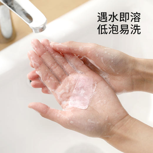 FaSoLa香皂片旅行便携式学生儿童随身一次性清洁肥皂纸洗手皂纸片 商品图4