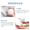 【155元会员福利】（全球购）芙丽芳丝净润洗面霜100g   商品缩略图3