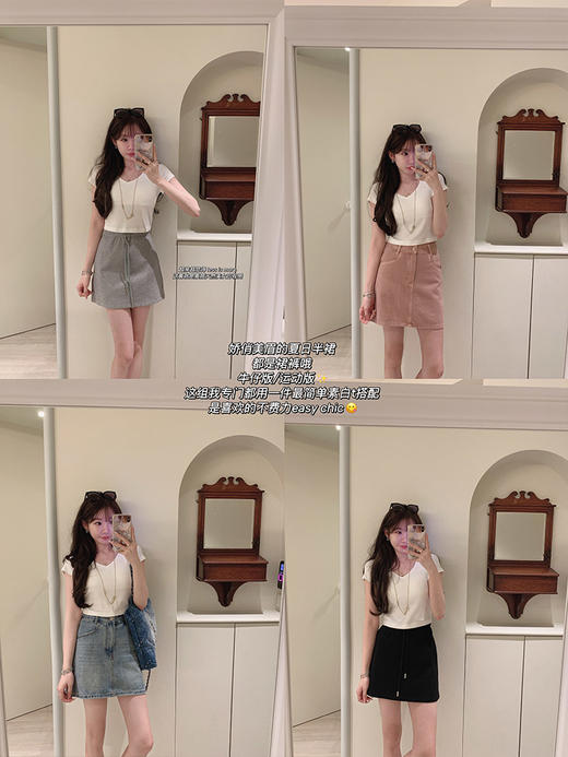 金蘑菇菇 娇俏美眉夏日半裙 高腰a字包臀半身裙设计感小众短裙夏 商品图1