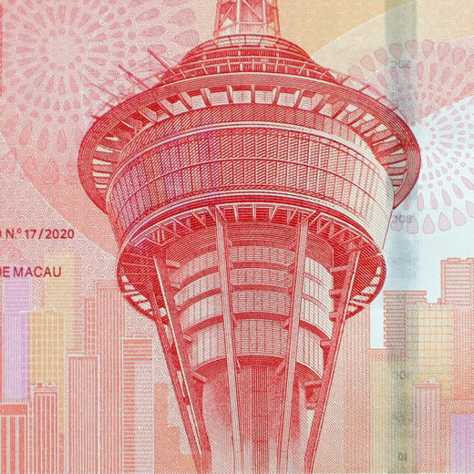 2024澳门新版对钞！ 商品图11