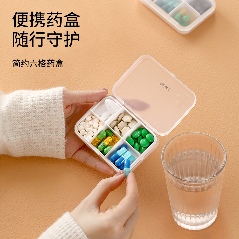 FaSoLa老人便携随身药盒便携旅行小号迷你小药盒分装密封避光防潮