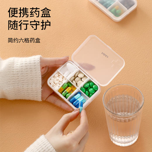 FaSoLa老人便携随身药盒便携旅行小号迷你小药盒分装密封避光防潮 商品图0