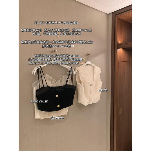 金蘑菇菇 桃乐丝下午茶 / 早春氛围感美人 可爱贵气吊带纯欲内搭 商品图0