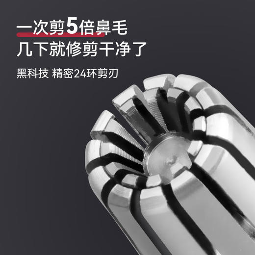 不锈钢手动鼻毛修剪器男鼻子毛剃毛清理器鼻毛器汗毛剪水洗去毛器 商品图3