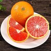 枝悦 湖北秭归中华红血橙4.5斤/9斤 甜嫩爽口 新鲜采摘 72小时发货（果蔬生鲜签收24小时内保留完整包装面单可售后，超时不予理赔，拍下默认接受） 商品缩略图3