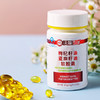 沃福百瑞枸杞籽油亚麻籽油软胶囊90粒/瓶 商品缩略图9