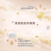 【跨境】karicare可瑞康婴幼儿绵羊奶粉3段900g 商品缩略图2