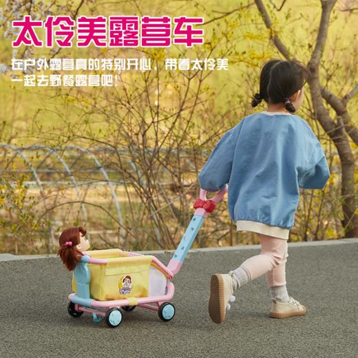 韩国小豆娃娃咖啡机/toytron/youngtoys/礼物宠儿选货模板 商品图3