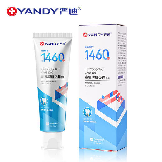 含氟1460ppm 高氟牙膏防蛀牙釉质防龋齿白斑 商品图5