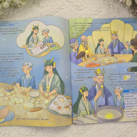 中国少年英语报 2024全年（共12期10本，1-2月，7-8月为合刊） 商品图6