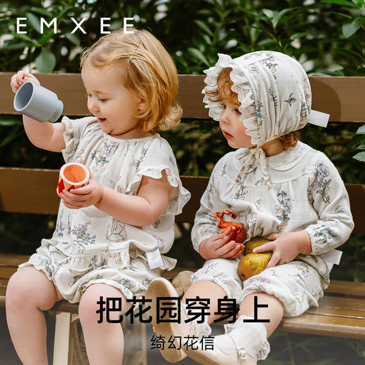 【宝宝服饰】嫚熙丝麻棉儿童家居服套装天鹅舞曲 商品图5