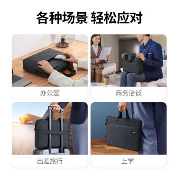 绿联电脑包手提14.9英寸收纳包商务适用苹果MacBook华为小米联想 商品图6
