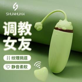 猫逗遥控跳蛋一键唤醒模式柔软易入