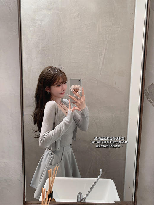 金蘑菇菇 亲亲 高甜治愈系两件套 / 高级耐看修身防晒针织小开衫 商品图0