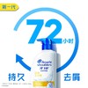 海飞丝 清爽控油洗发露 750ml/瓶 商品缩略图1