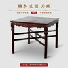 中式可拆卸老方桌复古桌家用贡桌实木供奉桌玄关明清家具 商品缩略图5