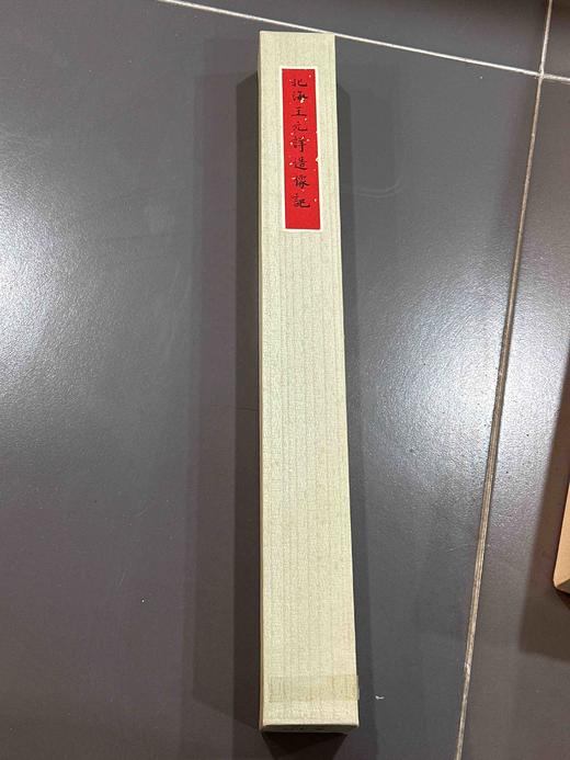 日本精装裱《北海王元详造像记》拓片 商品图1