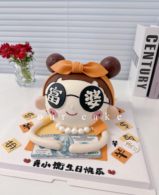 富婆立体蛋糕（酒是装饰不可饮用）-低糖处理无添加 商品图2