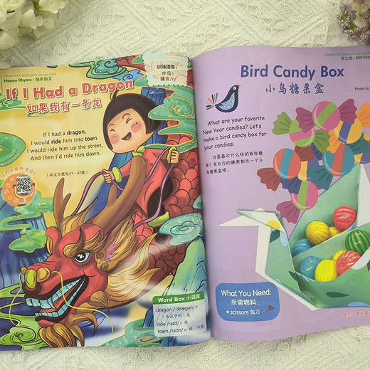 中国少年英语报 2024全年（共12期10本，1-2月，7-8月为合刊） 商品图5